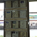 とすのとんかつ きむら - サインいろいろ①