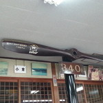 とすのとんかつ きむら - 先代のご主人「悪役商会」八名信夫氏とも親交があったようです。