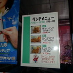 とすのとんかつ きむら - ランチもやってます。