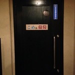 プリティーな店名のドアの向こうはワインの桃源郷だった。