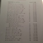 こめ＆葡萄 - 赤ワインリスト。こちらもお手頃価格だ。