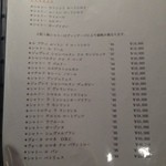 こめ＆葡萄 - シャトーペトリュスなど、プレミアムワインも当然有る。