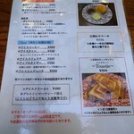 サクラマナーハウス ティールーム - メニュー