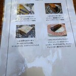 サクラマナーハウス ティールーム - メニュー