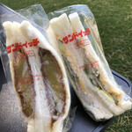 サンズサンドイッチ - 