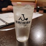 普通の居酒屋 - 