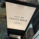 Chanta Mour - 