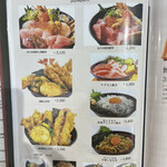 館山なぎさ食堂 - 