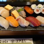 Edo Zushi - 松にぎりランチ1450円。