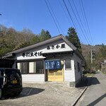 Asakaya - 