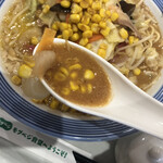 Ringa Hatto - スープは味噌ちゃんぽん