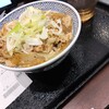 吉野家 センター南駅店