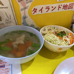 アジア食堂 ココナッツ - 