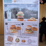 あわじ島バーガー 淡路島オニオンキッチン - 