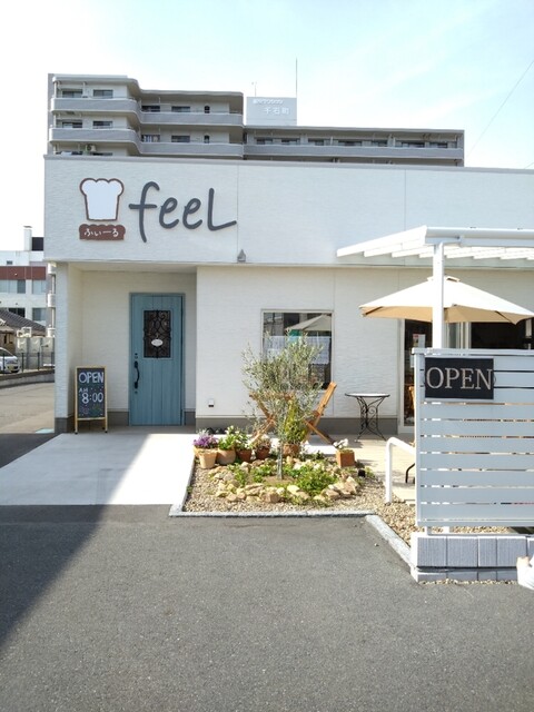 パン工房 feeL - 石巻（パン）の写真