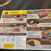 焼肉亭桂 倉敷駅前店