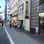 蕎麦居酒屋 まち庵 水戸銀杏坂店 - 