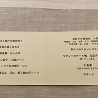 フルタ - 