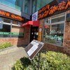 コメダ珈琲店 京都二条駅前店