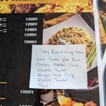 ムファー ハラールレストラン - 