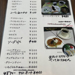 Kafe Dainingu Sakuraba - 