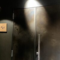 懐食みちば - 