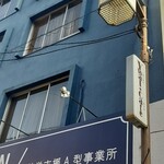 クレープショップサル - 外観写真: