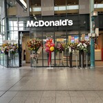マクドナルド - 