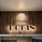 Bistro uokin - 