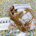 たねまる - 