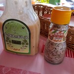 オーベルジュ オーパヴィラージュ - オーパ専用 (左:レタスのドレス、右:南房総ハーブのソルト)