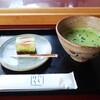 五十鈴茶屋 本店