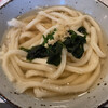 うどん職人さぬき麺之介