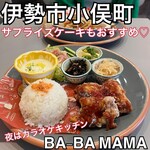 BA-BA MAMA - 