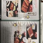 川越 いちのや - 