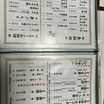 川越 いちのや - 