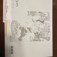 川越 いちのや - 