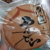 舞雀 - 