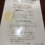 Funabashi Bi-Ru Jouzou Shokafe Ando Baru - 