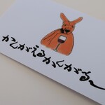 Kangaeru Kangaru - この方が、かんがえるかんがる～です。考えているようです。