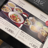 中国料理 青冥 大丸梅田店 - 