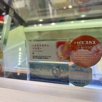 ブルーシール - 