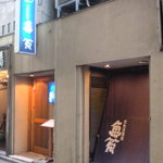 お店