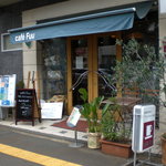 ｃａｆｅ Ｆｕｕ - 