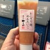 辛子明太子のやまや 本店