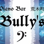 Piano Bar 荒木町 Bully's - 店舗ロゴ