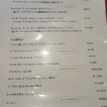 ブラッスリー アミカル - ('13/7)メニュー　'13/7時点