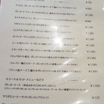 ブラッスリー アミカル - ('13/7)メニュー　'13/7時点