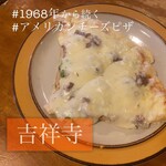 トニーズピザ - 