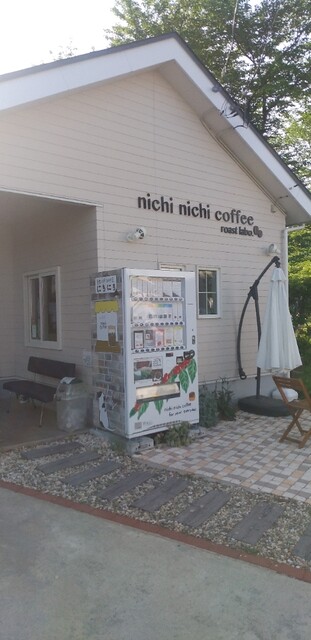 ニチニチコーヒー（nichi nichi coffee） - 喜多方（カフェ）の写真